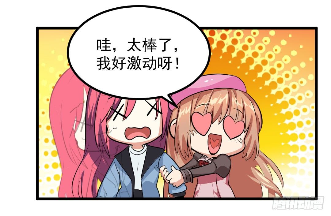 又见宿命的敌人-第64话