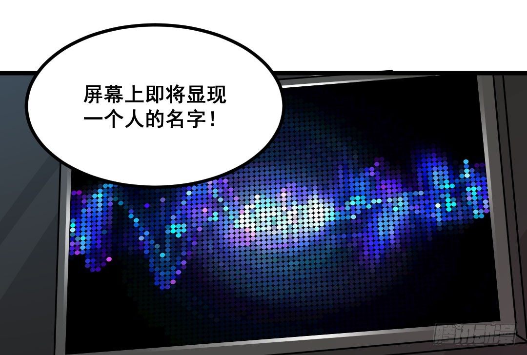 又见宿命的敌人-第64话