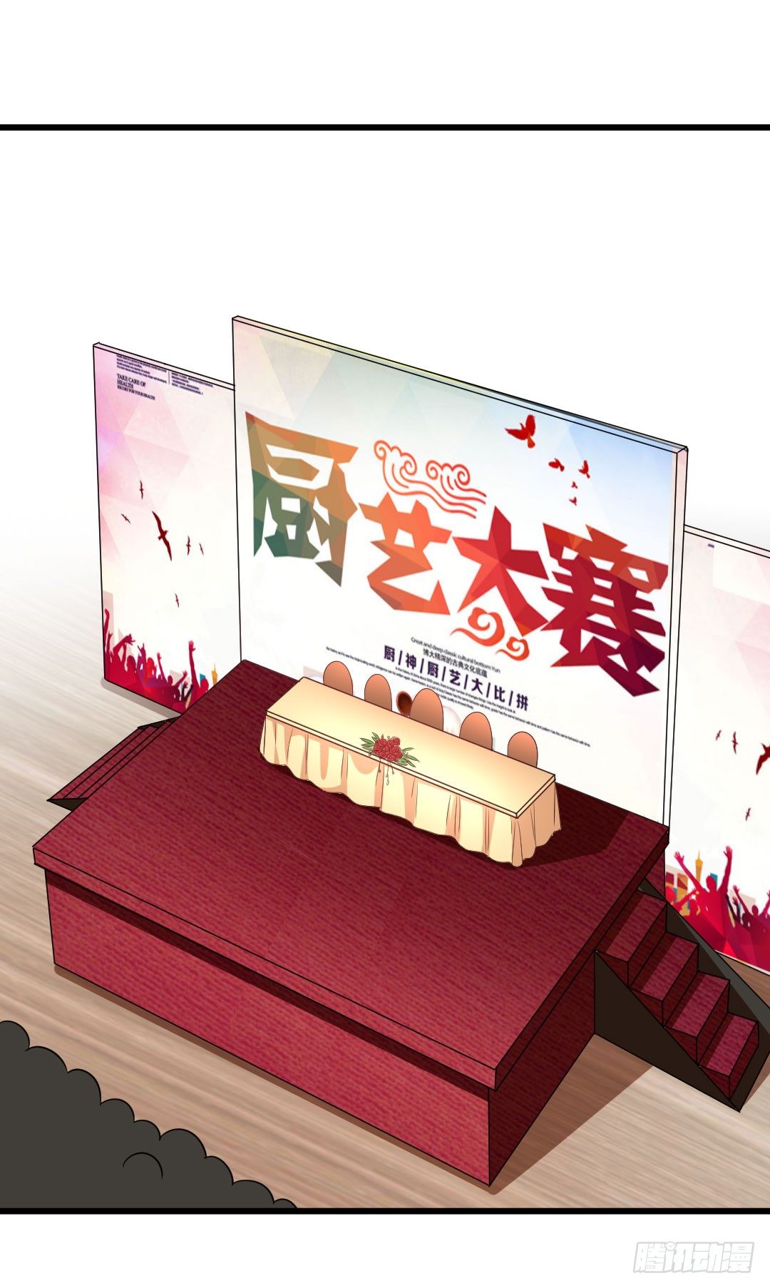 又见宿命的敌人-第64话