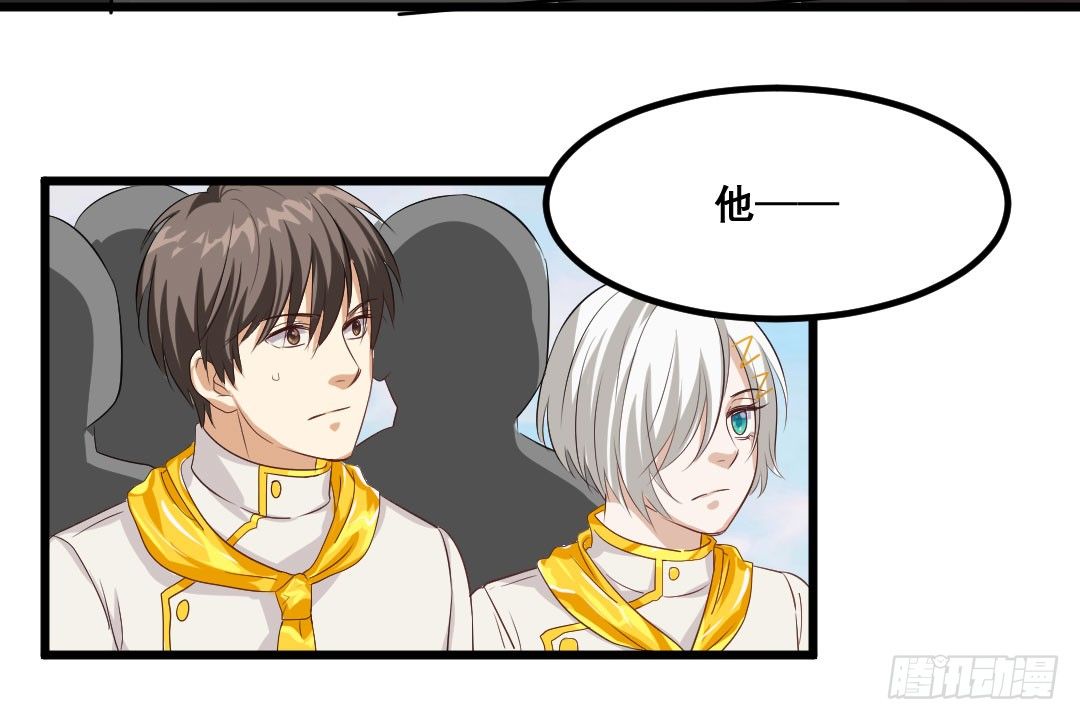 又见宿命的敌人-第64话