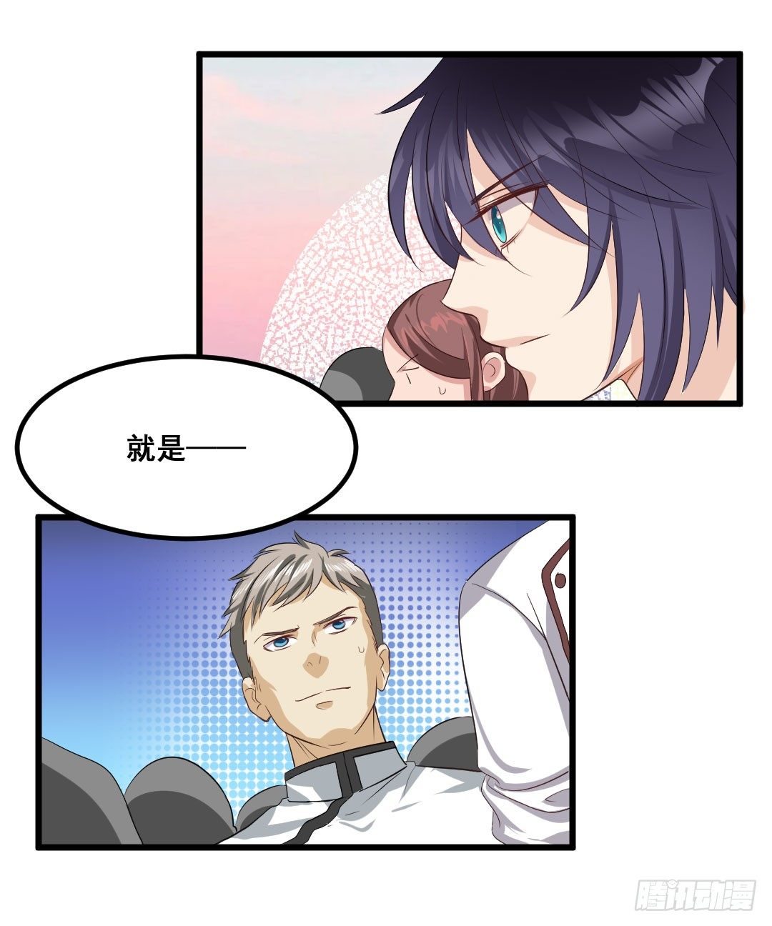 又见宿命的敌人-第64话