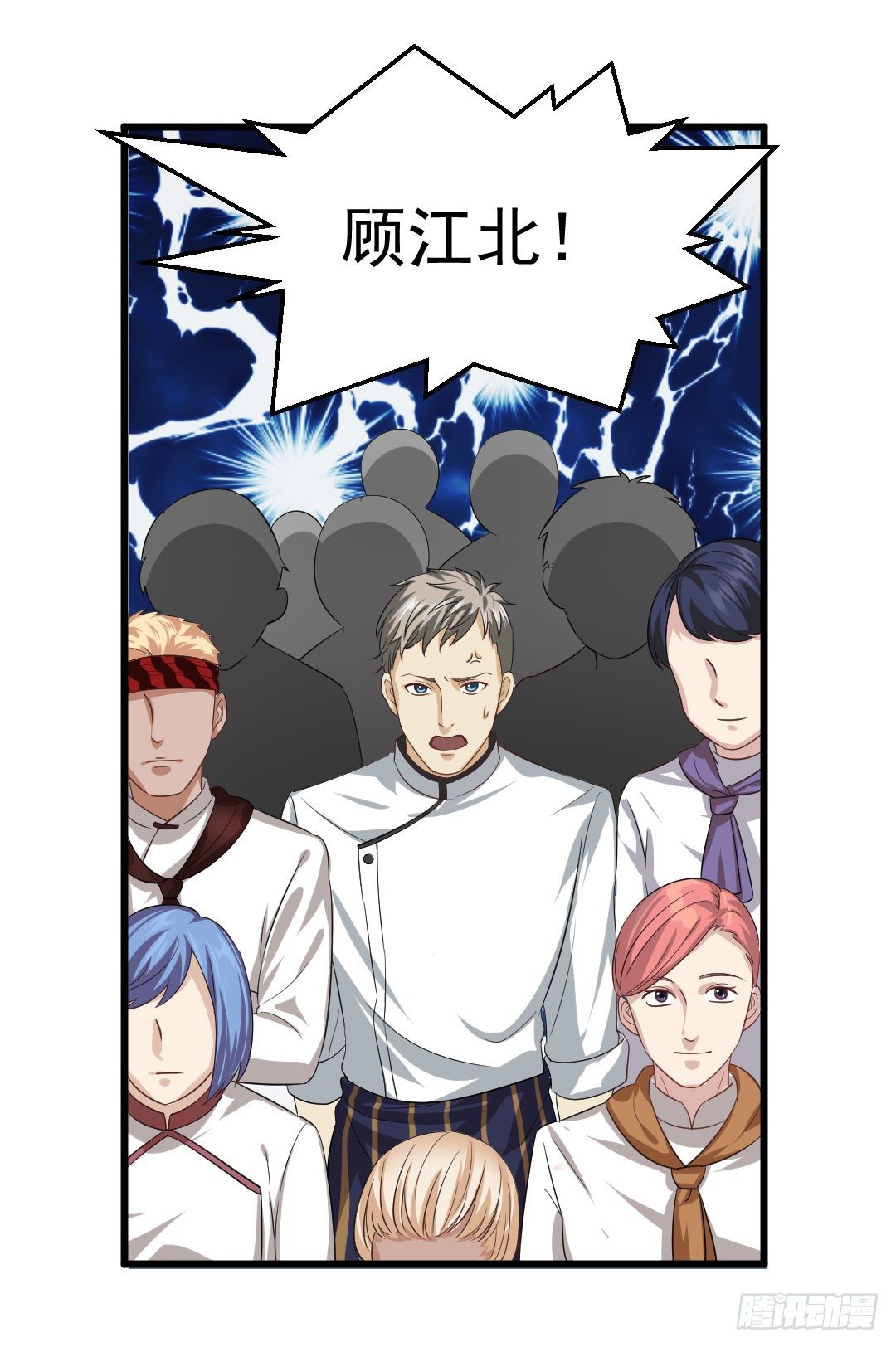 又见宿命的敌人-第64话