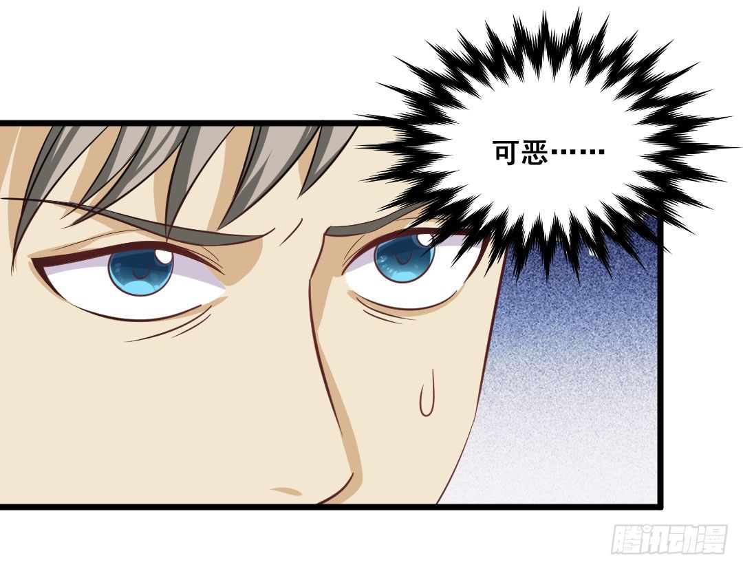 又见宿命的敌人-第64话