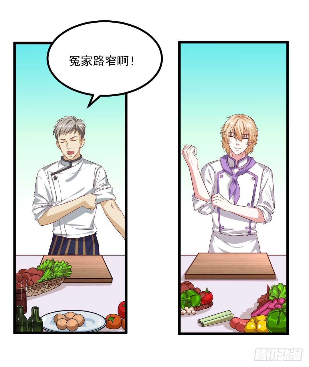 又见宿命的敌人-第64话