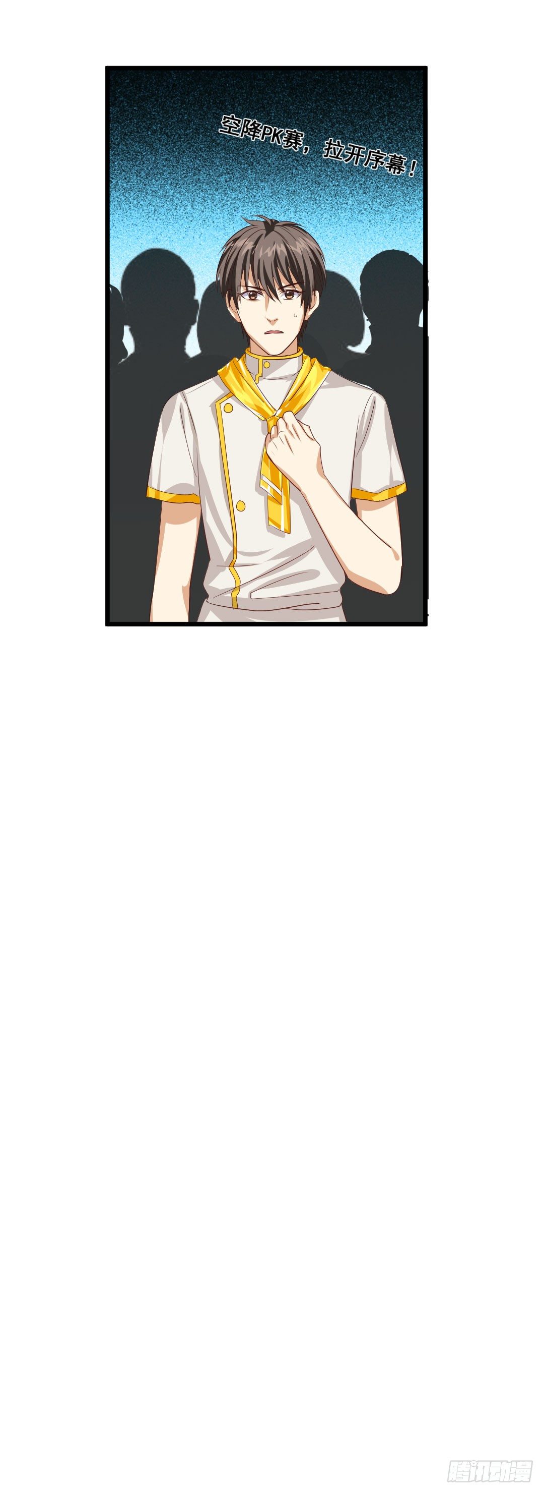 又见宿命的敌人-第64话