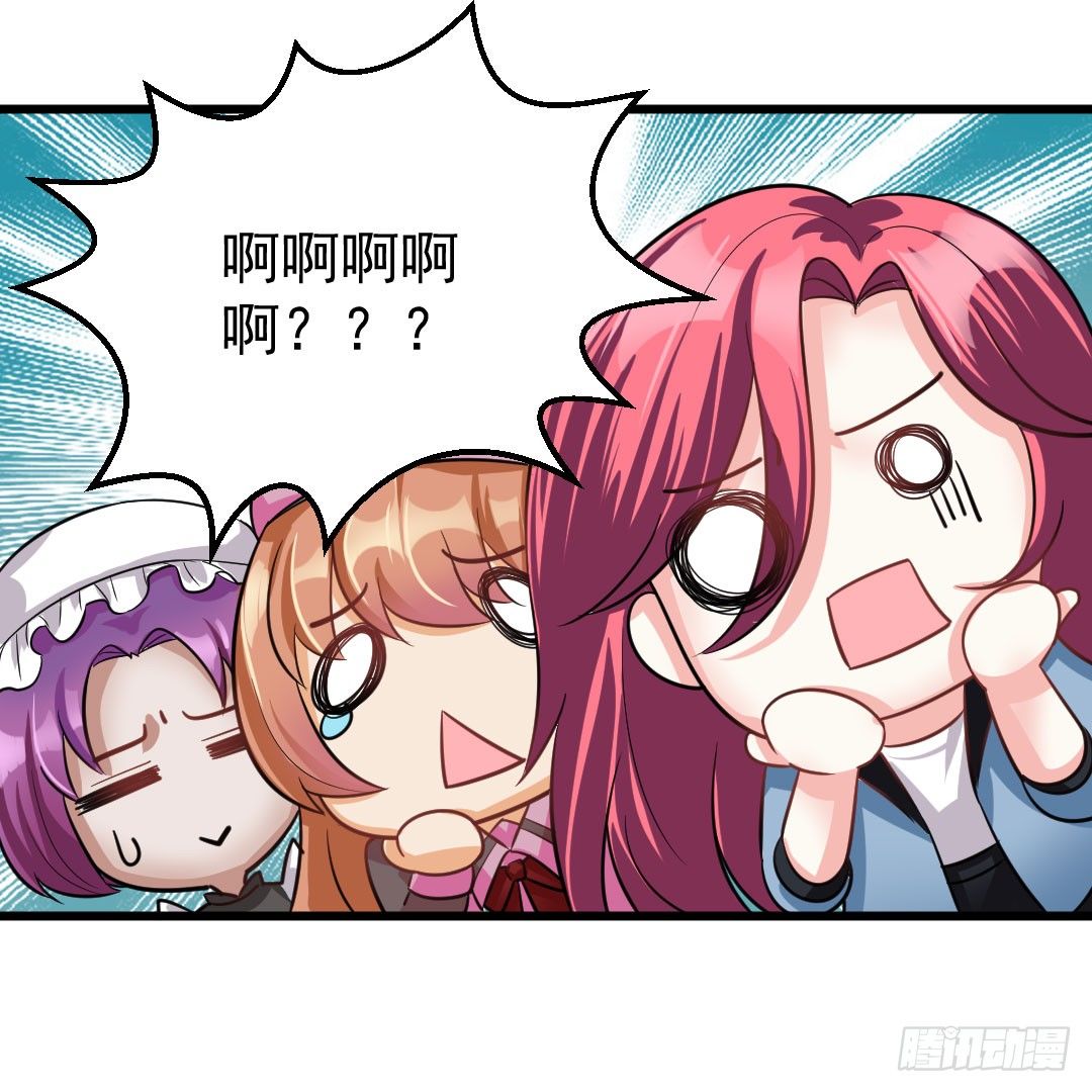 重逢时一定要帅气地登场(1/2)-第66话