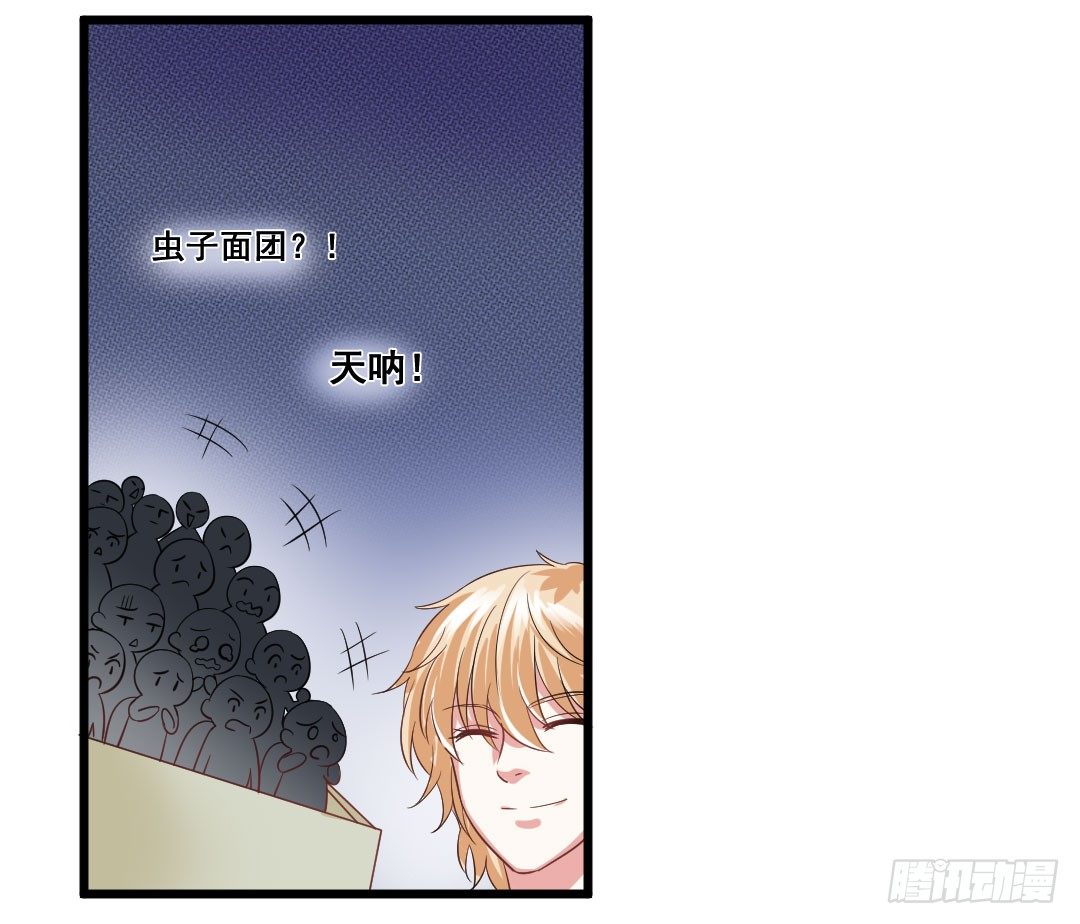 重逢时一定要帅气地登场(1/2)-第66话