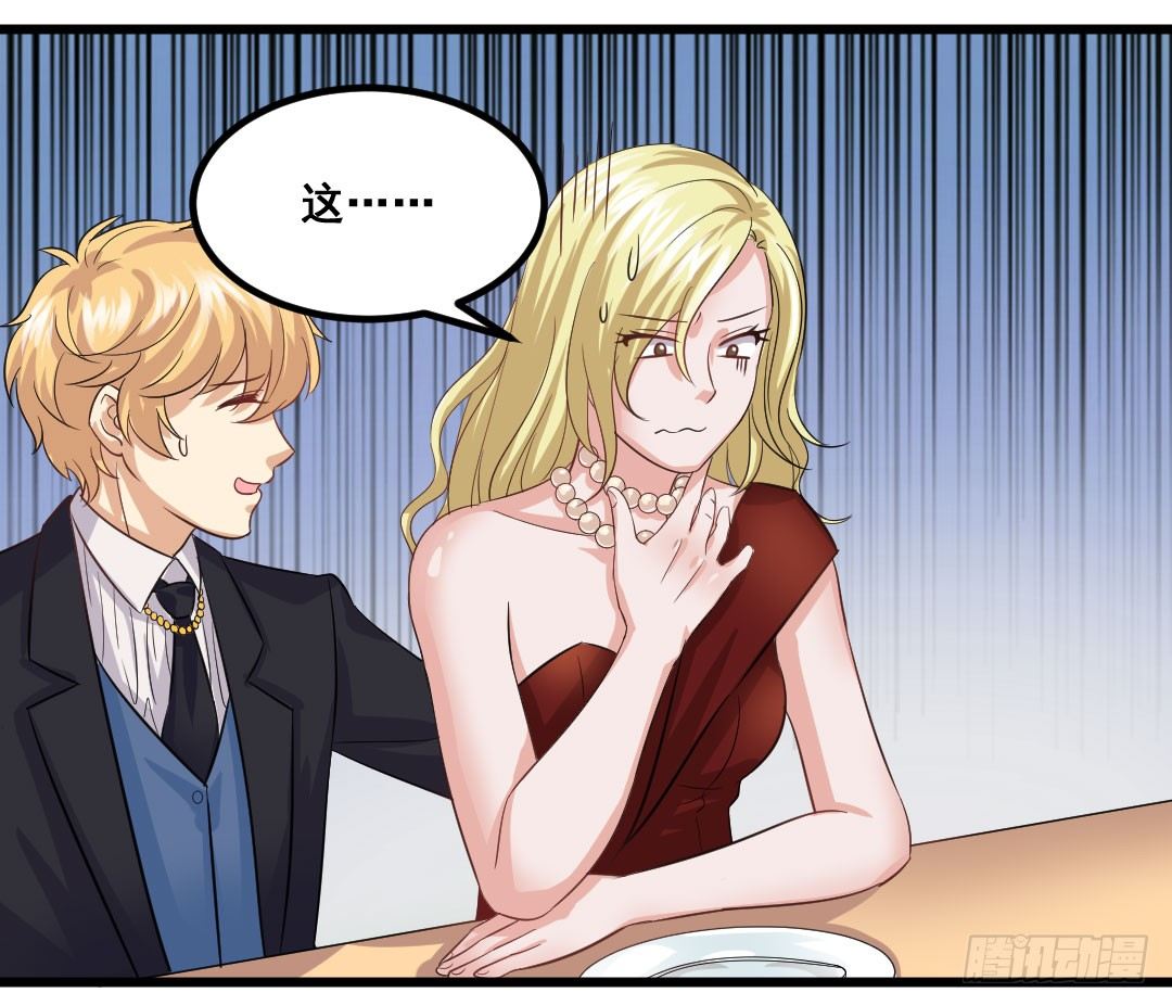 重逢时一定要帅气地登场(1/2)-第66话