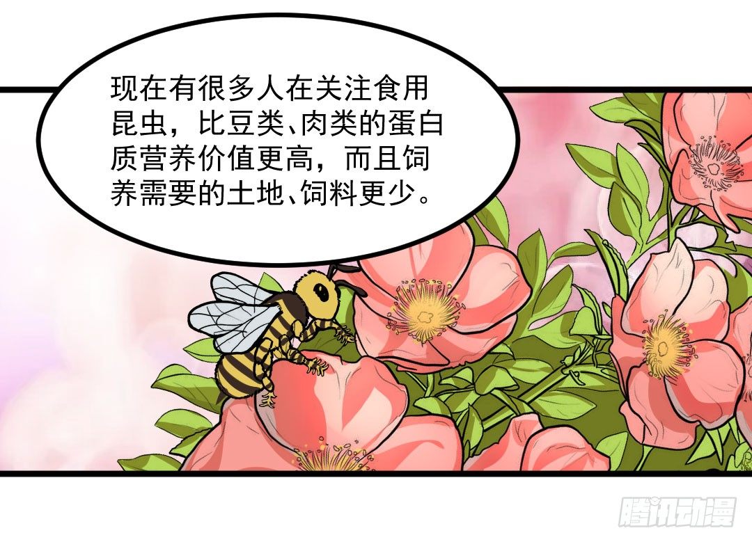 重逢时一定要帅气地登场(1/2)-第66话