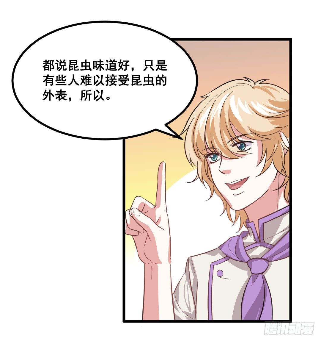 重逢时一定要帅气地登场(1/2)-第66话