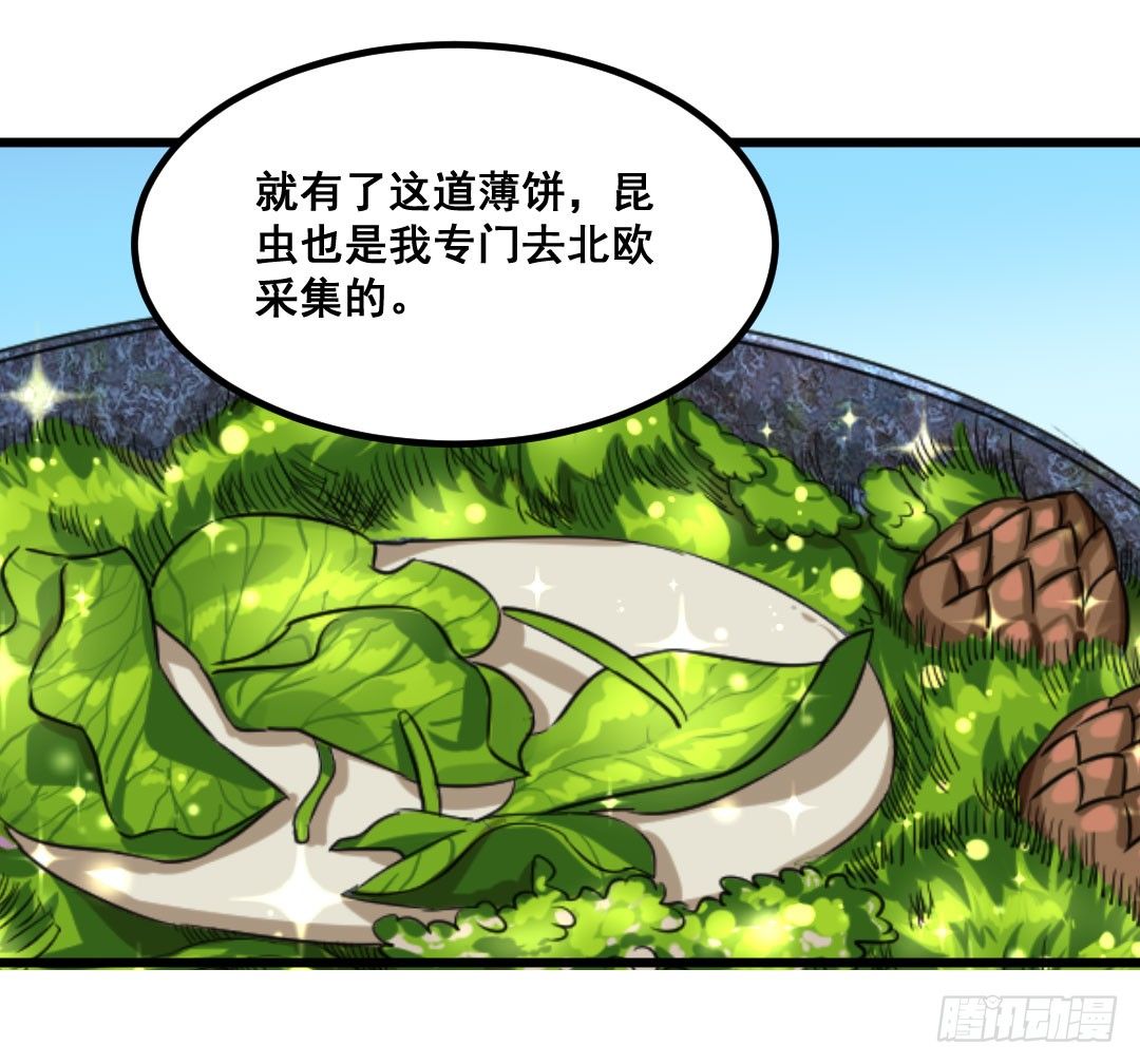 重逢时一定要帅气地登场(1/2)-第66话