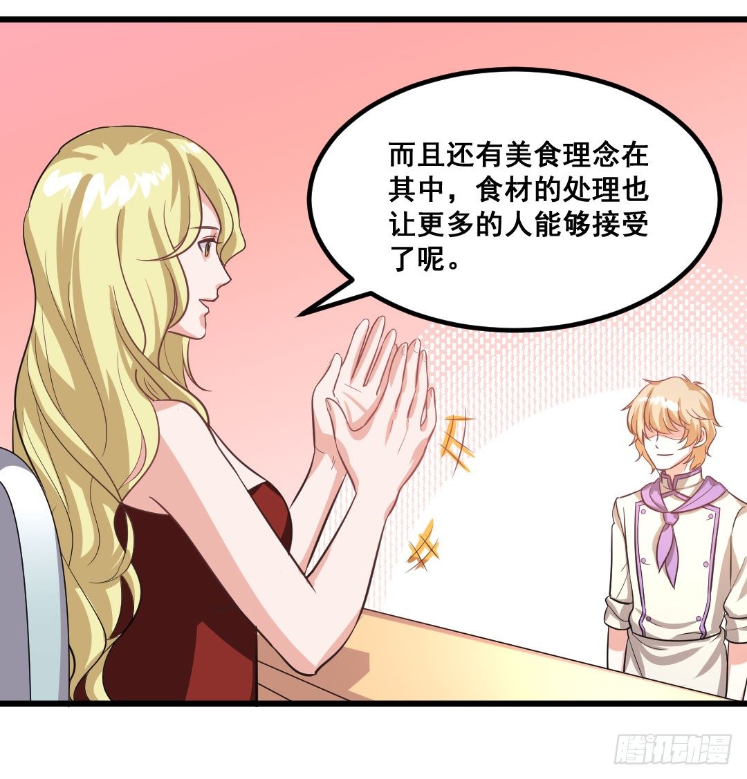 重逢时一定要帅气地登场(1/2)-第66话