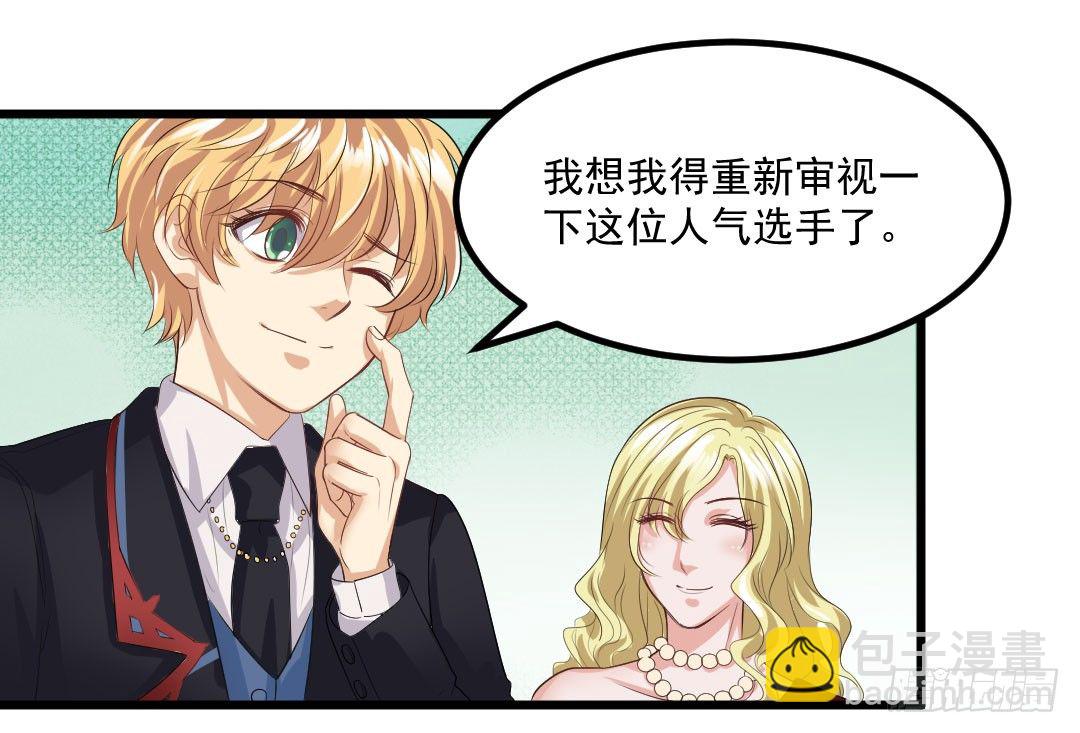 重逢时一定要帅气地登场(1/2)-第66话