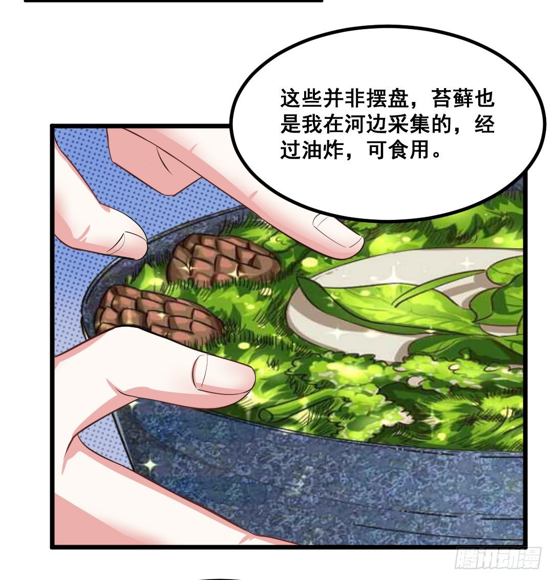 重逢时一定要帅气地登场(1/2)-第66话