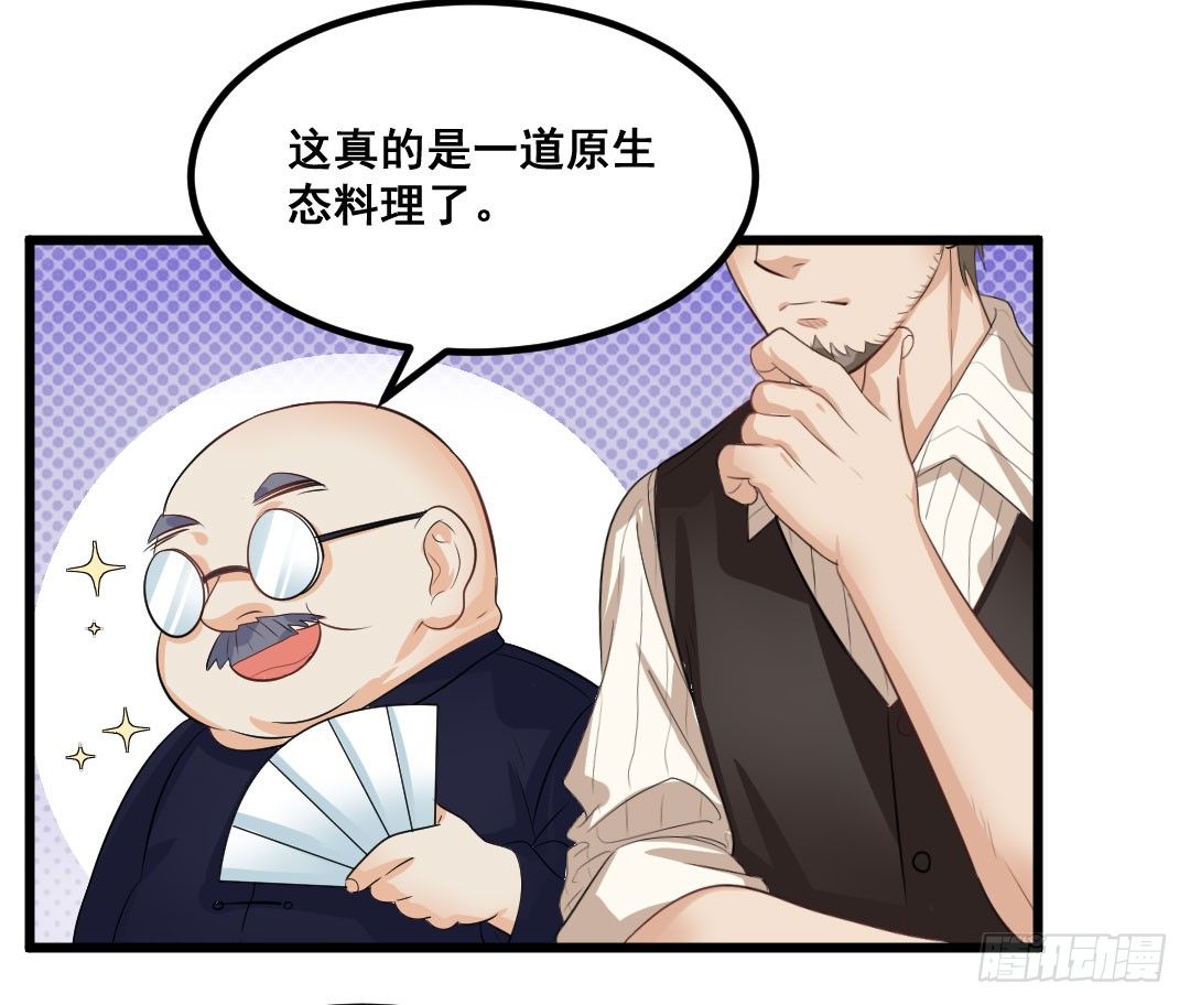 重逢时一定要帅气地登场(1/2)-第66话