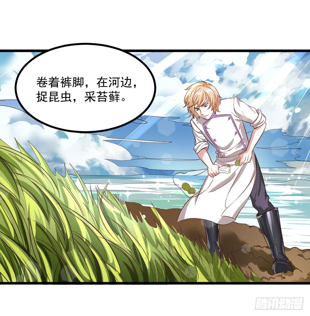 重逢时一定要帅气地登场(1/2)-第66话