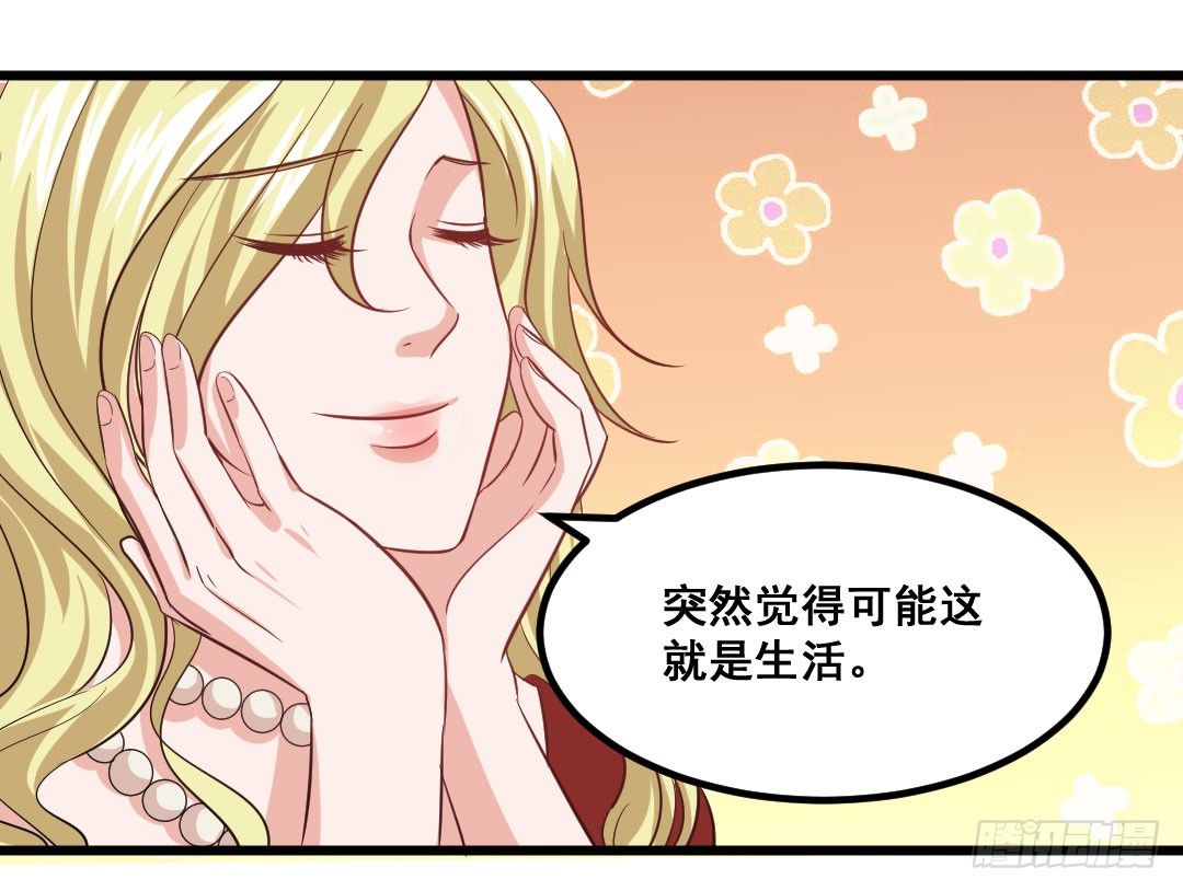 重逢时一定要帅气地登场(1/2)-第66话