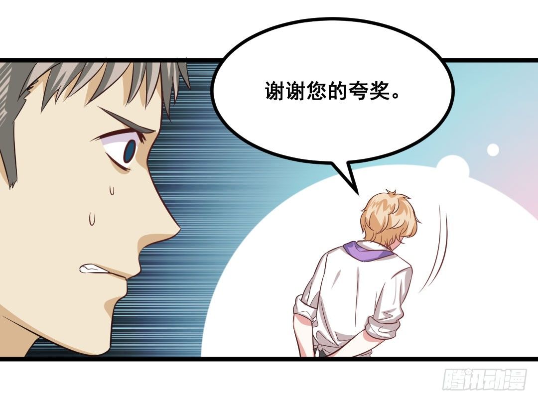 重逢时一定要帅气地登场(1/2)-第66话