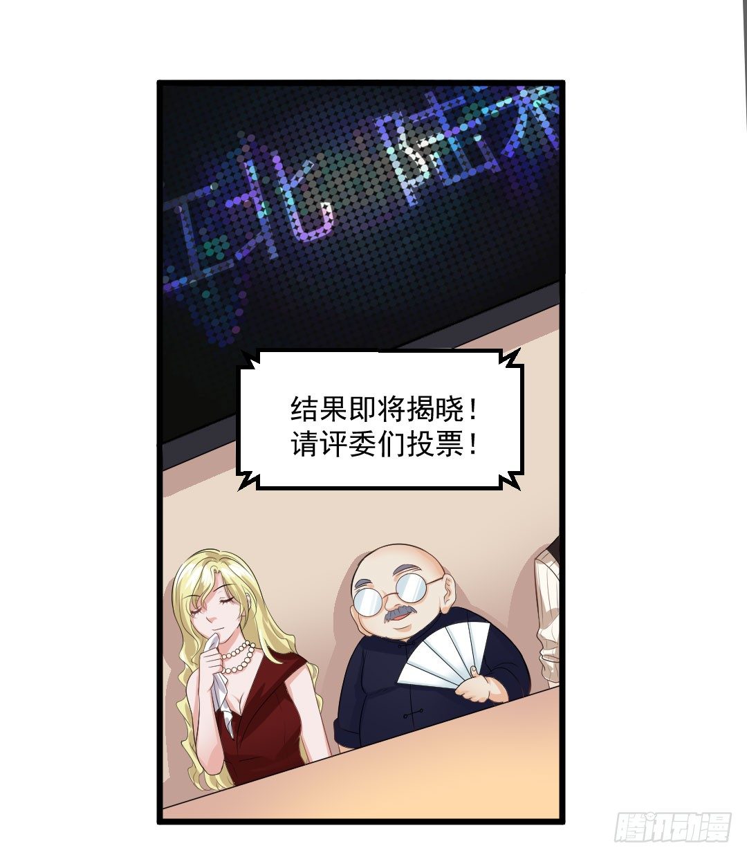 重逢时一定要帅气地登场(1/2)-第66话