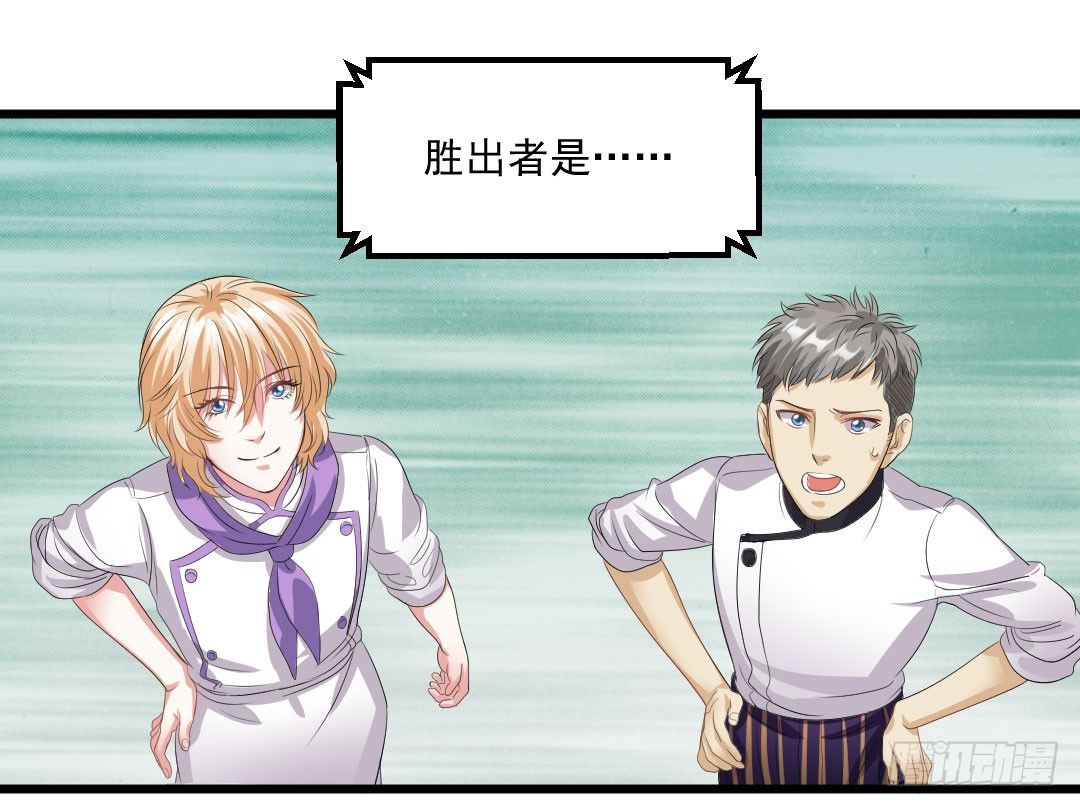 重逢时一定要帅气地登场(1/2)-第66话