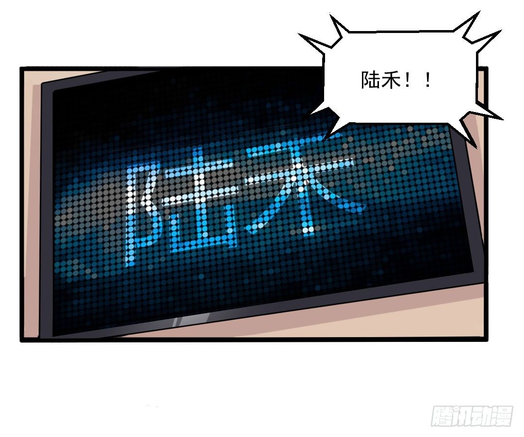 重逢时一定要帅气地登场(1/2)-第66话