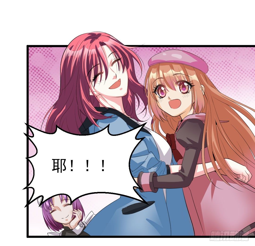 重逢时一定要帅气地登场(1/2)-第66话