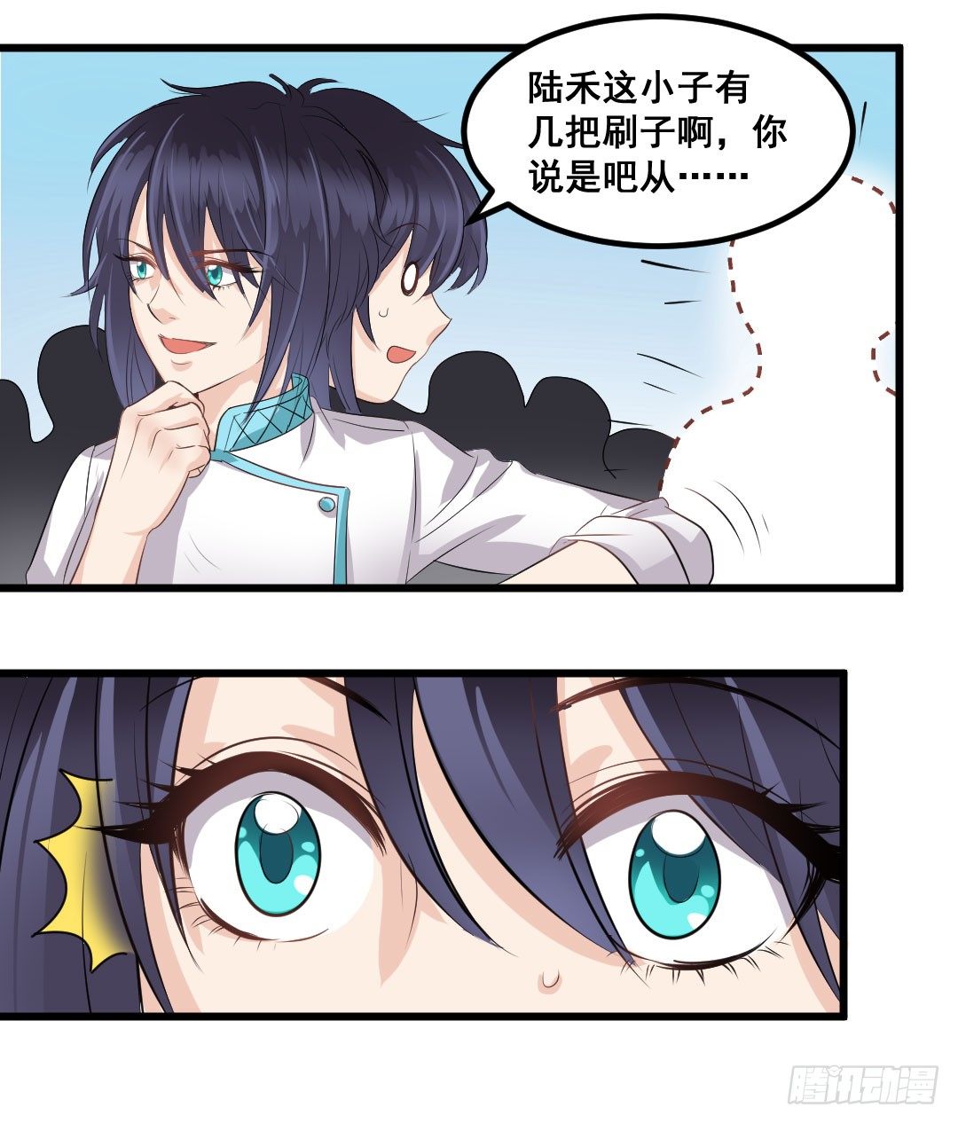 重逢时一定要帅气地登场(1/2)-第66话