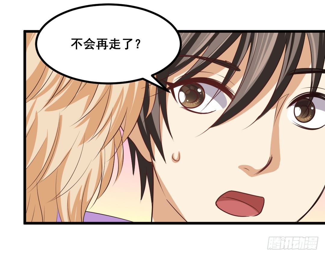 重逢时一定要帅气地登场(1/2)-第66话