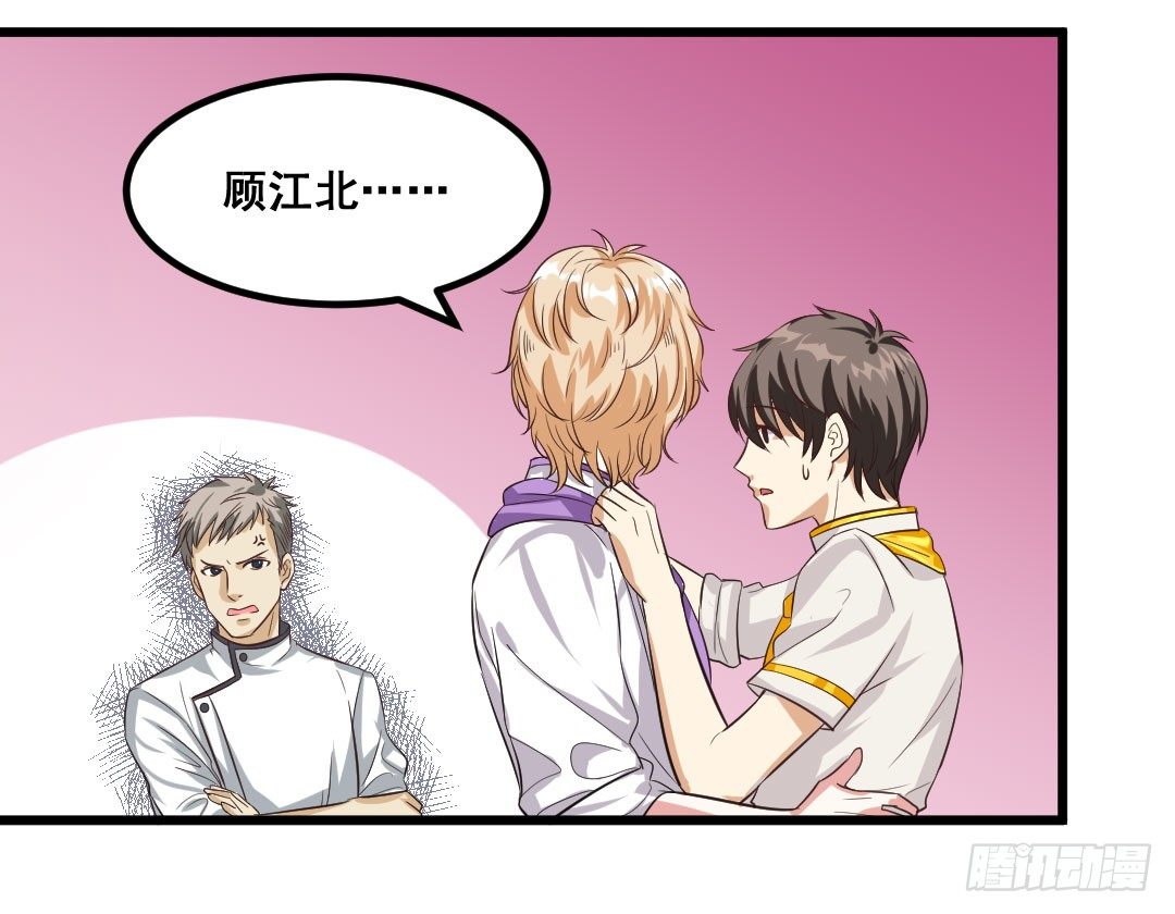 重逢时一定要帅气地登场(1/2)-第66话