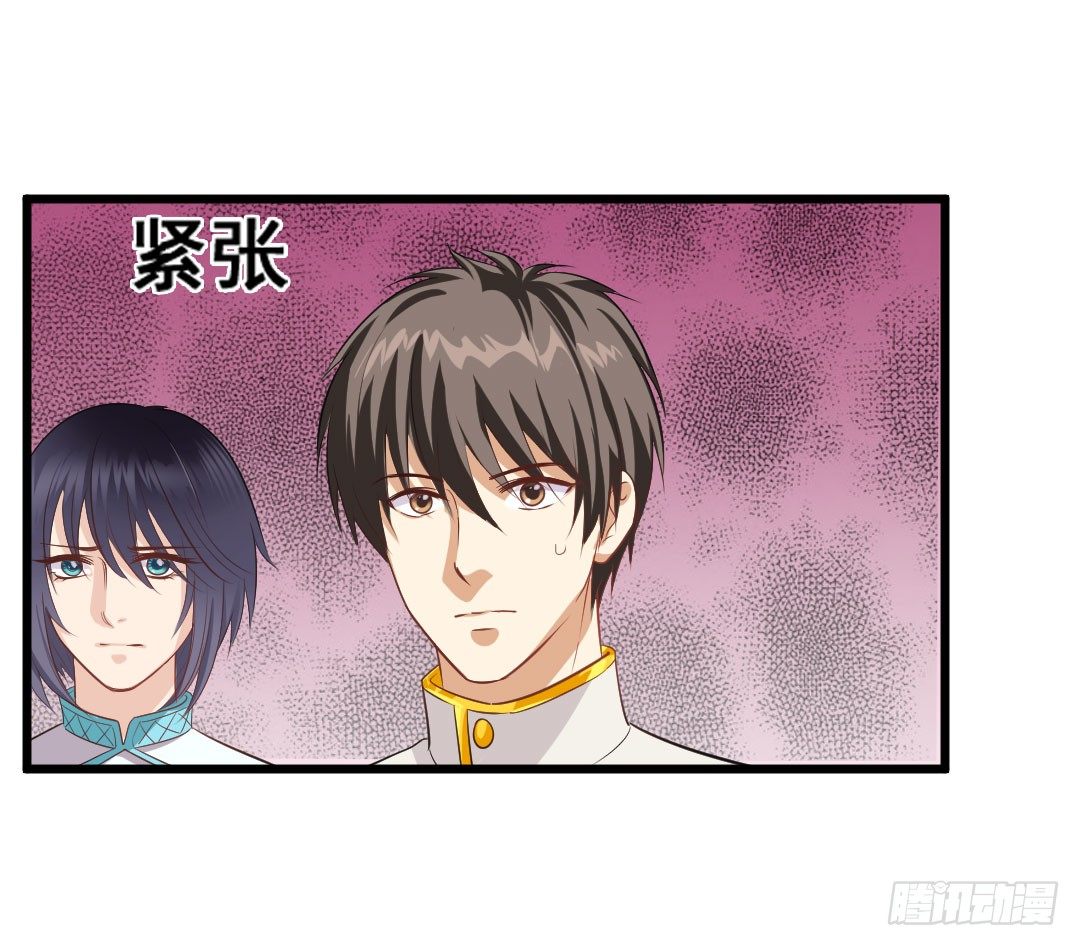 重逢时一定要帅气地登场(1/2)-第66话