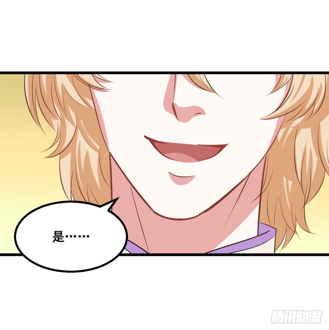 重逢时一定要帅气地登场(1/2)-第66话