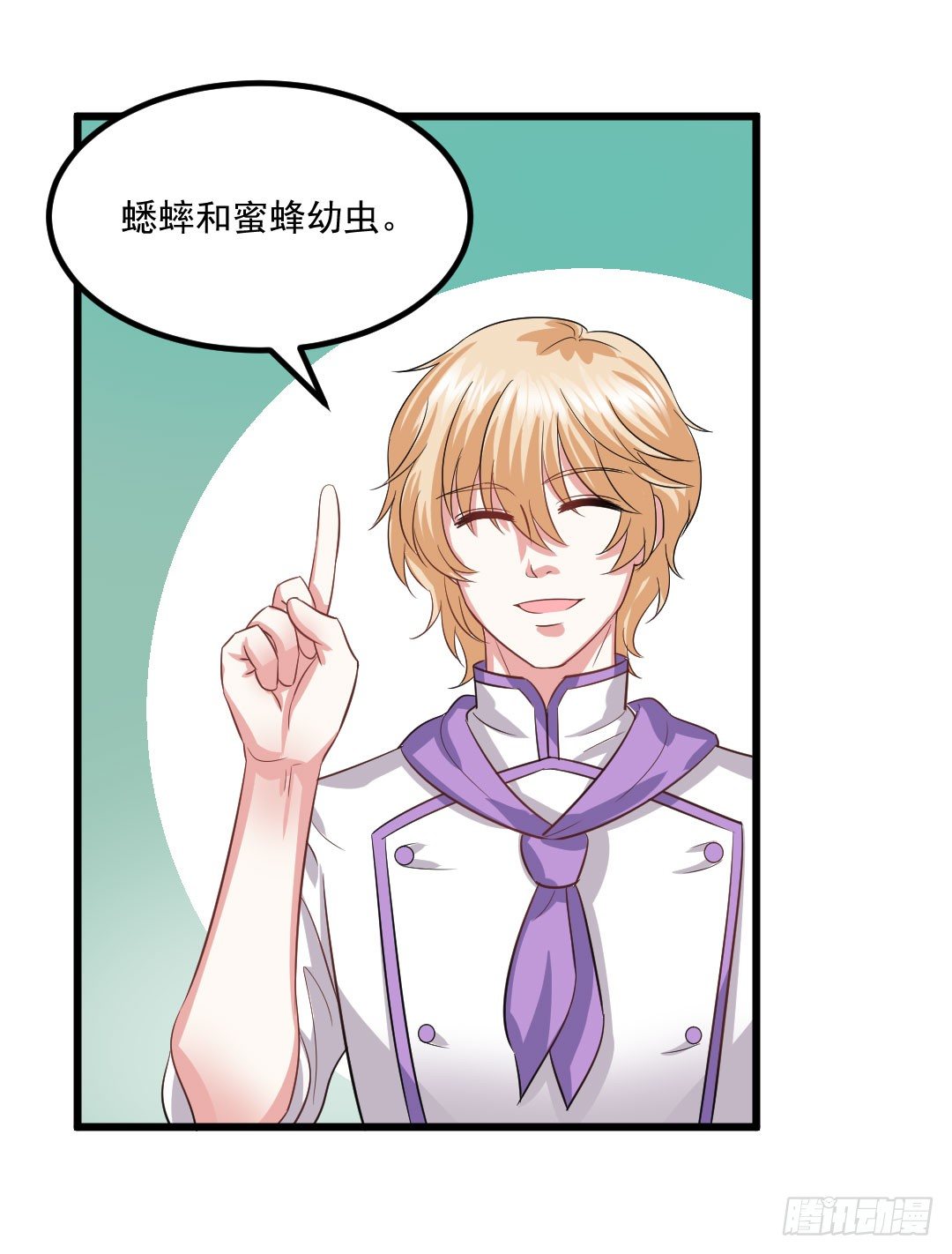 重逢时一定要帅气地登场(1/2)-第66话