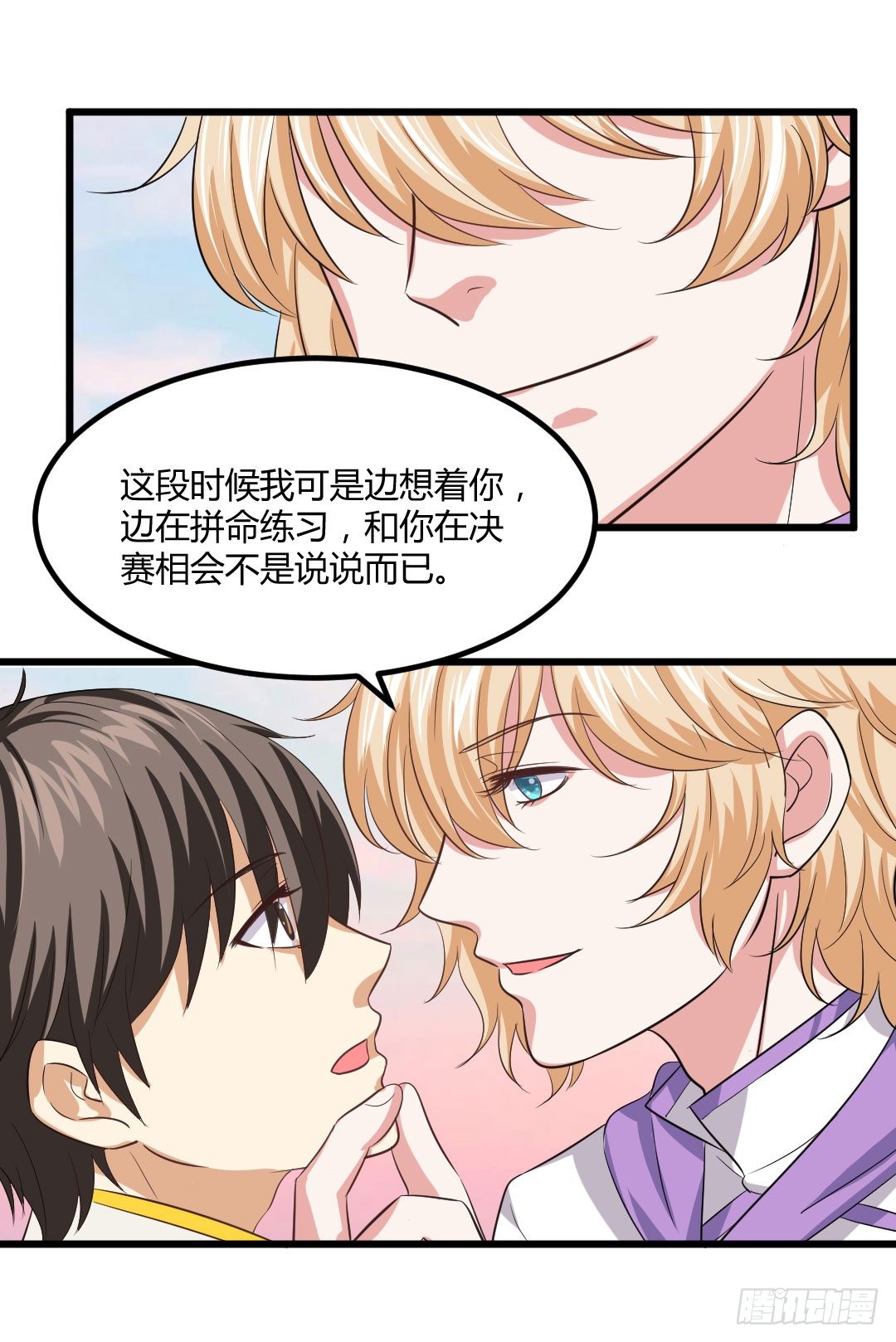 这样才叫&ldquo;后厨&rdquo;嘛~-第68话