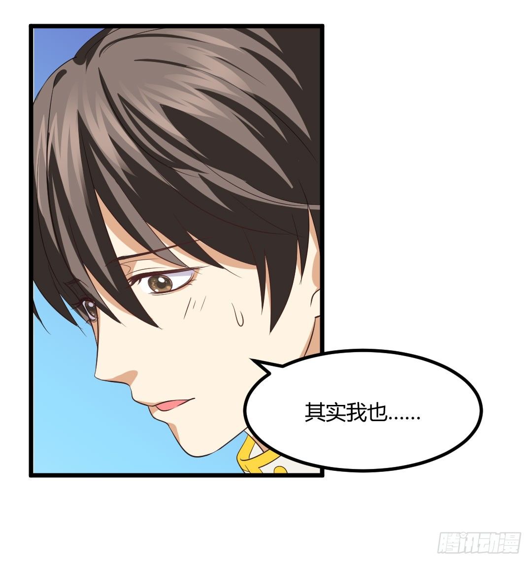 这样才叫&ldquo;后厨&rdquo;嘛~-第68话