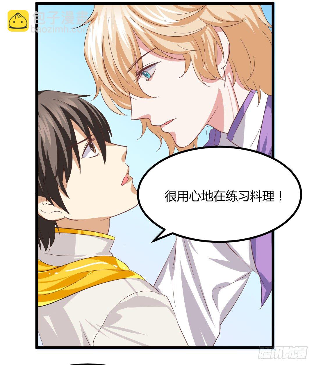这样才叫&ldquo;后厨&rdquo;嘛~-第68话