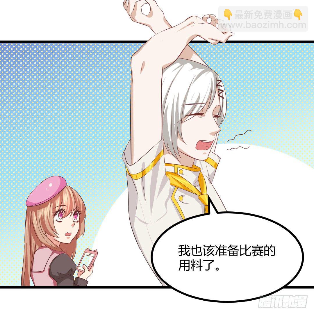 这样才叫&ldquo;后厨&rdquo;嘛~-第68话