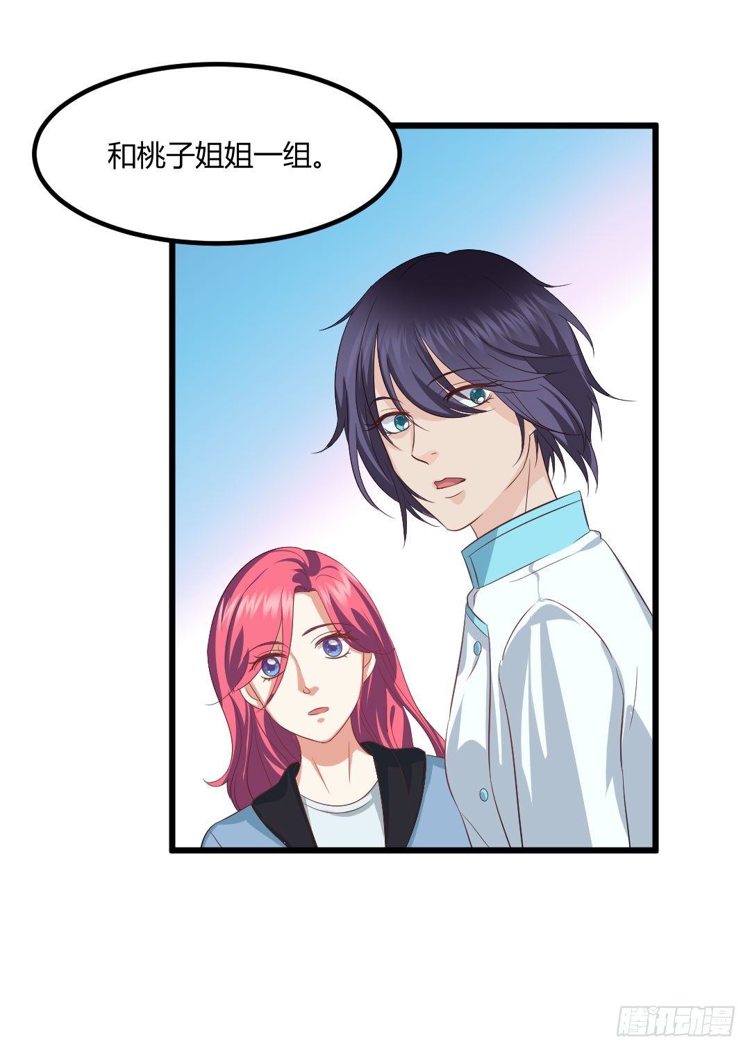 这样才叫&ldquo;后厨&rdquo;嘛~-第68话