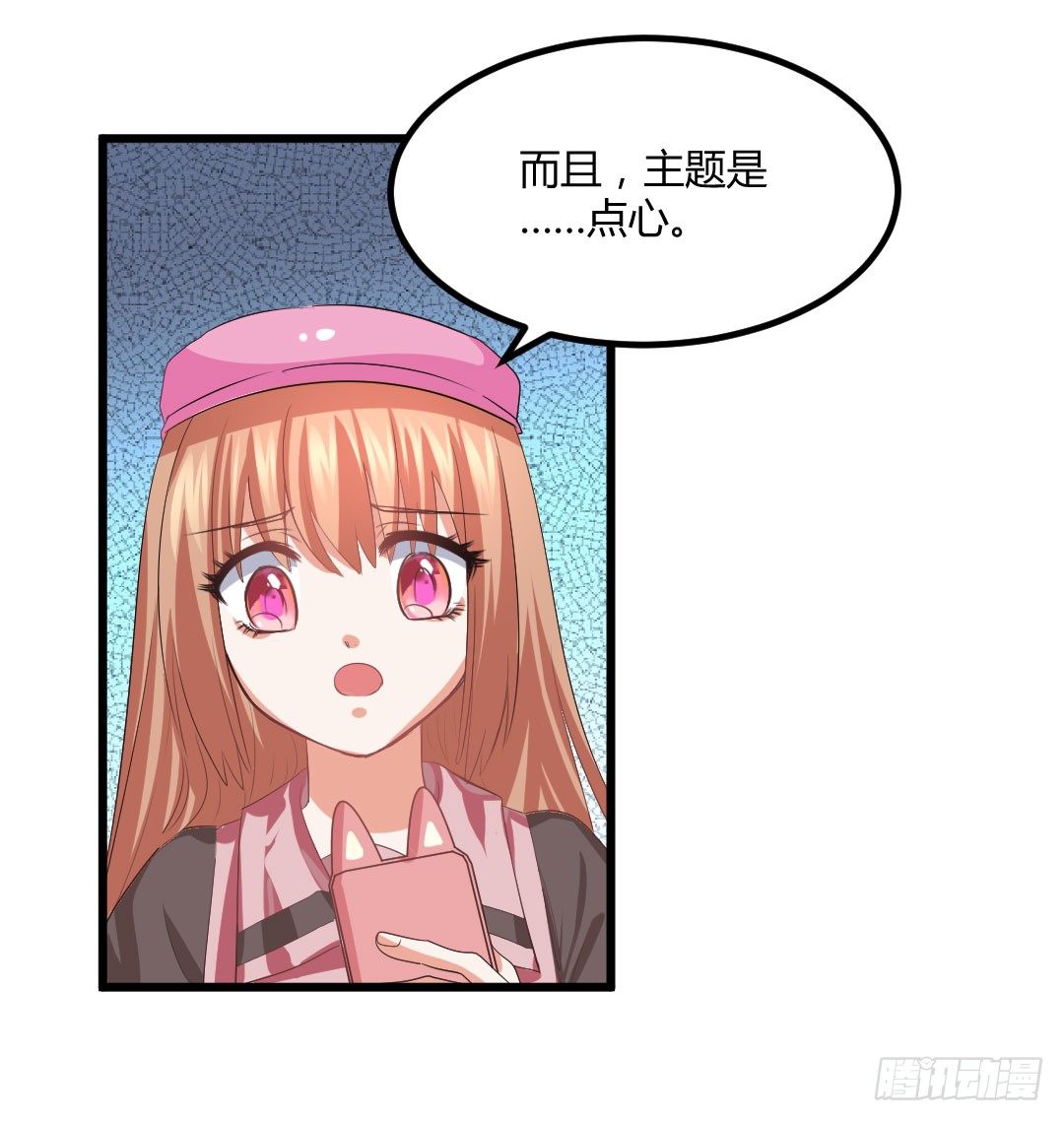 这样才叫&ldquo;后厨&rdquo;嘛~-第68话