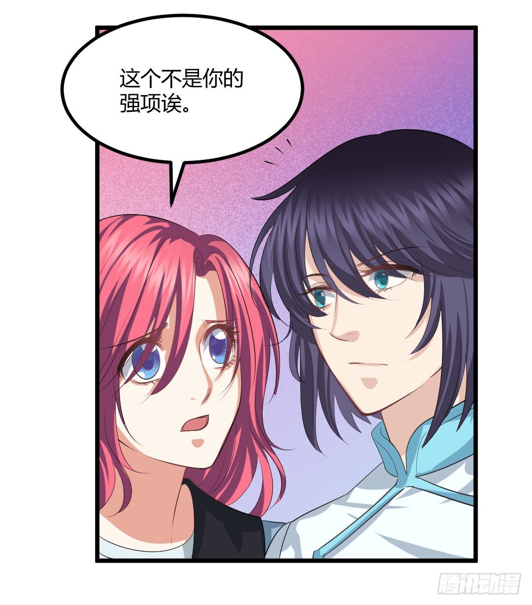 这样才叫&ldquo;后厨&rdquo;嘛~-第68话