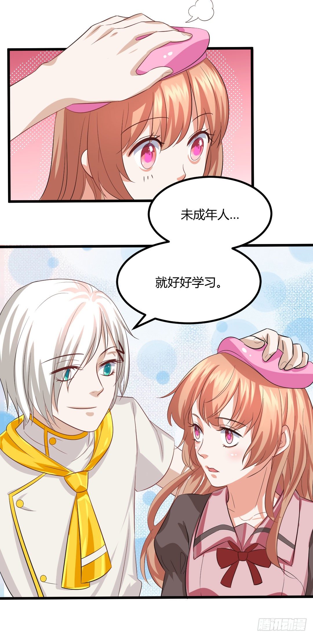 这样才叫&ldquo;后厨&rdquo;嘛~-第68话