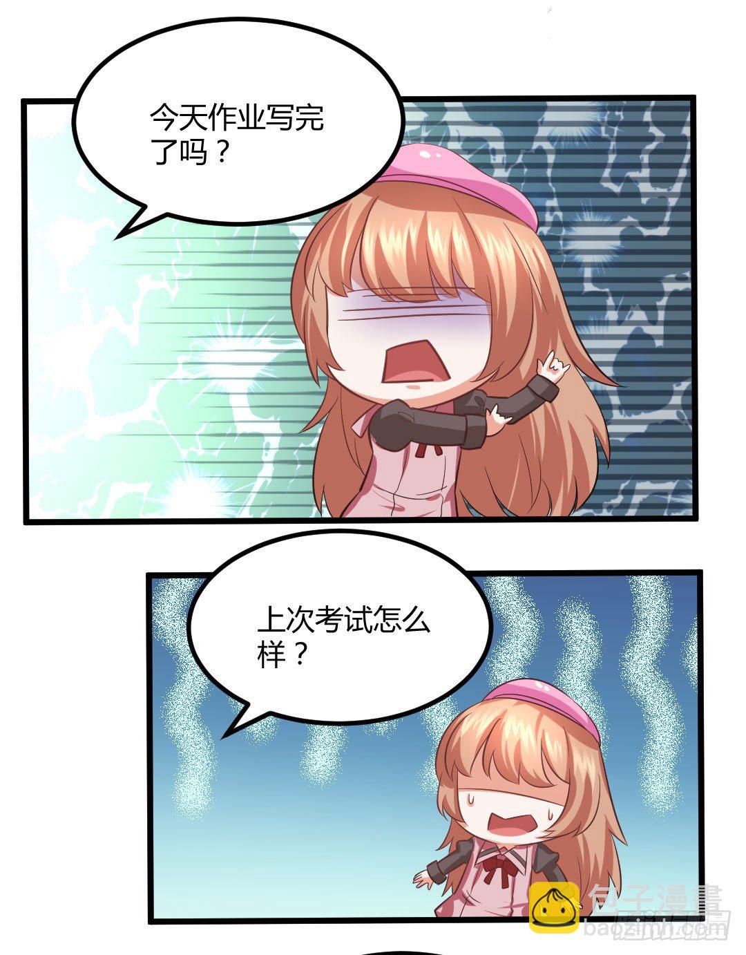 这样才叫&ldquo;后厨&rdquo;嘛~-第68话