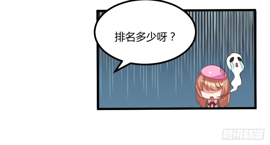 这样才叫&ldquo;后厨&rdquo;嘛~-第68话