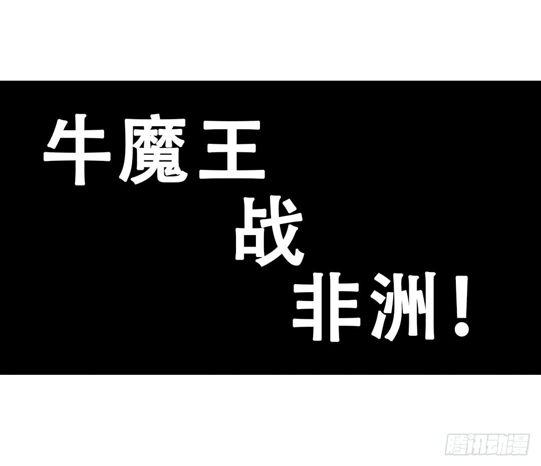 这样才叫&ldquo;后厨&rdquo;嘛~-第68话