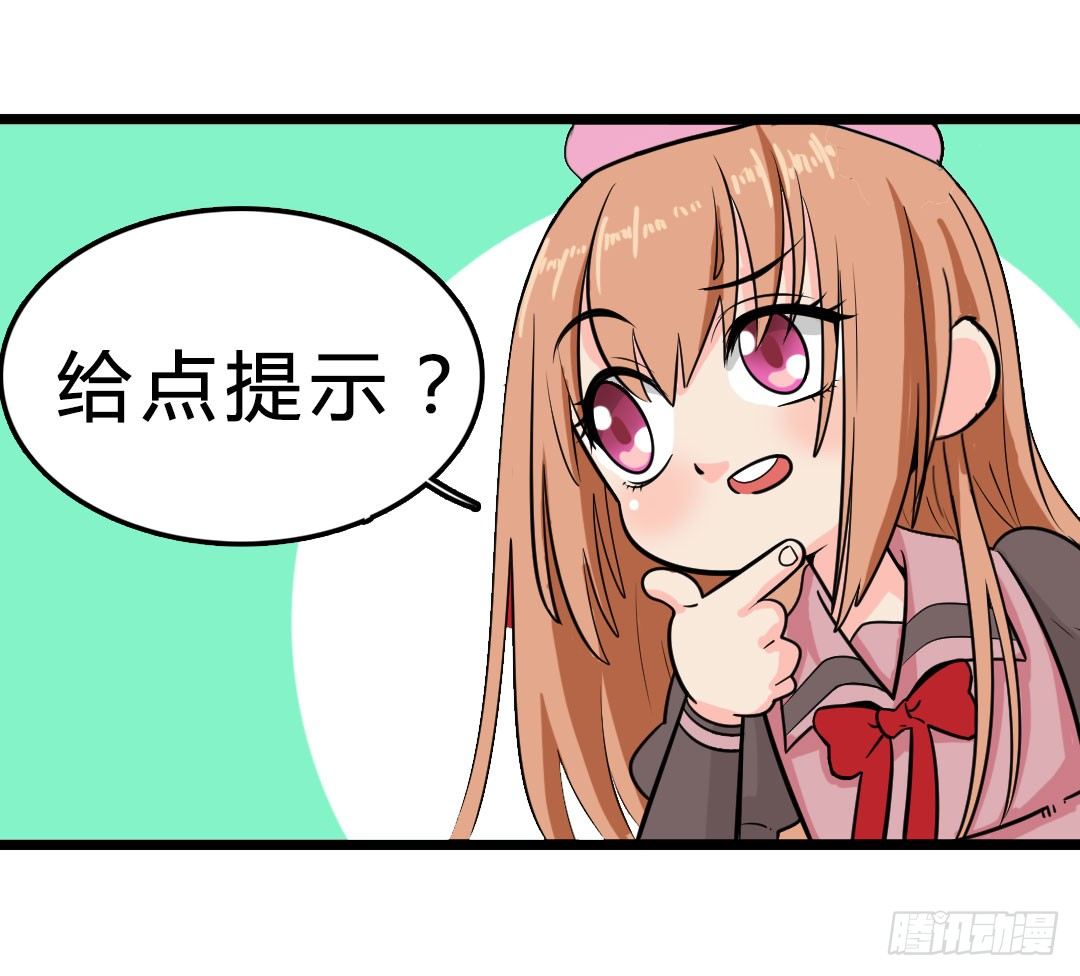 这样才叫&ldquo;后厨&rdquo;嘛~-第68话