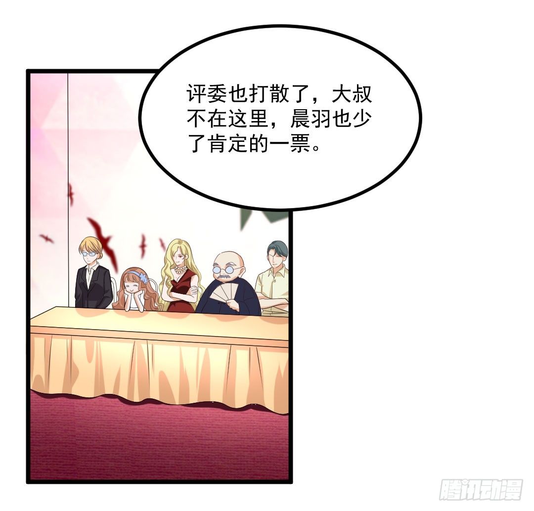 制作回忆料理一定要放糖(1/2)-第70话