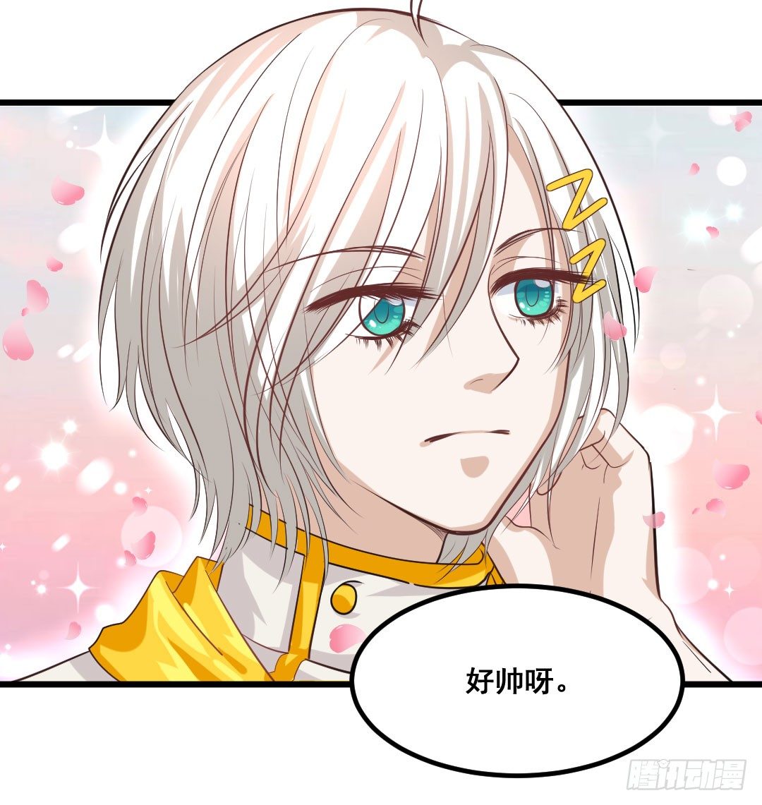 制作回忆料理一定要放糖(1/2)-第70话