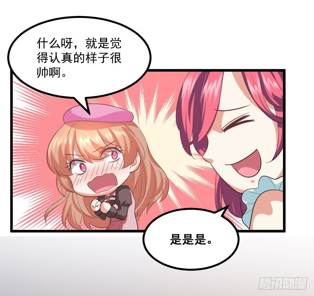 制作回忆料理一定要放糖(1/2)-第70话