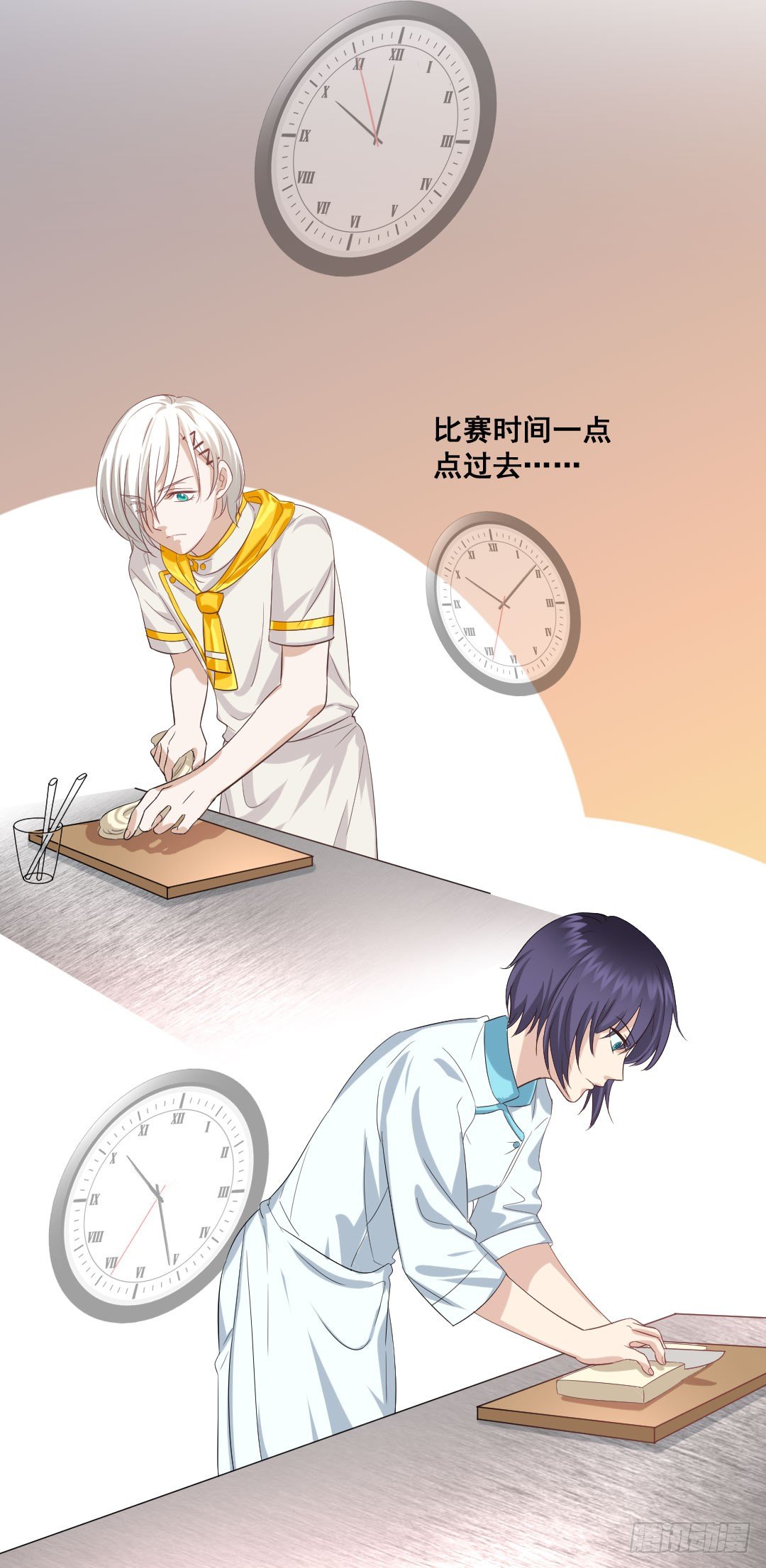 制作回忆料理一定要放糖(1/2)-第70话