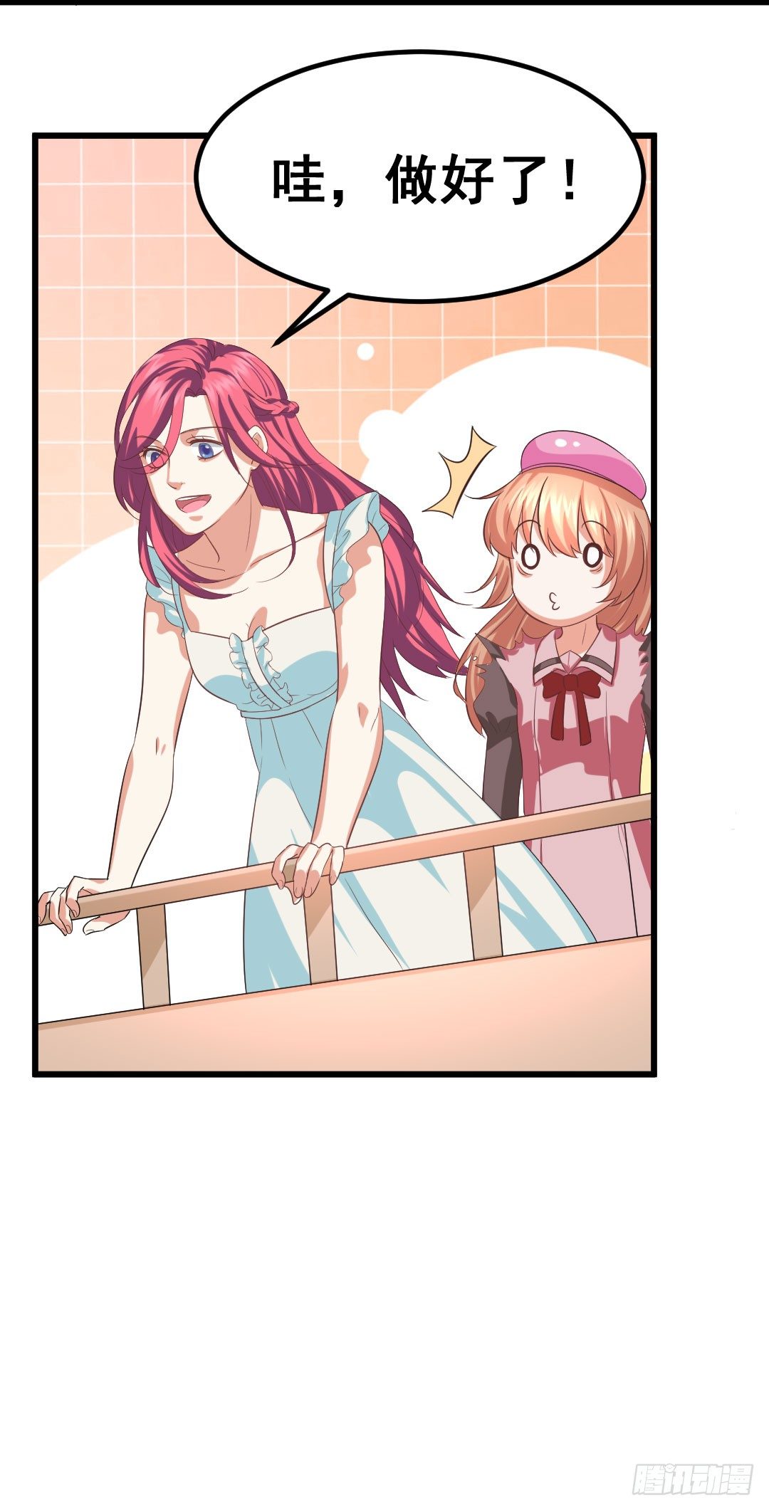 制作回忆料理一定要放糖(1/2)-第70话