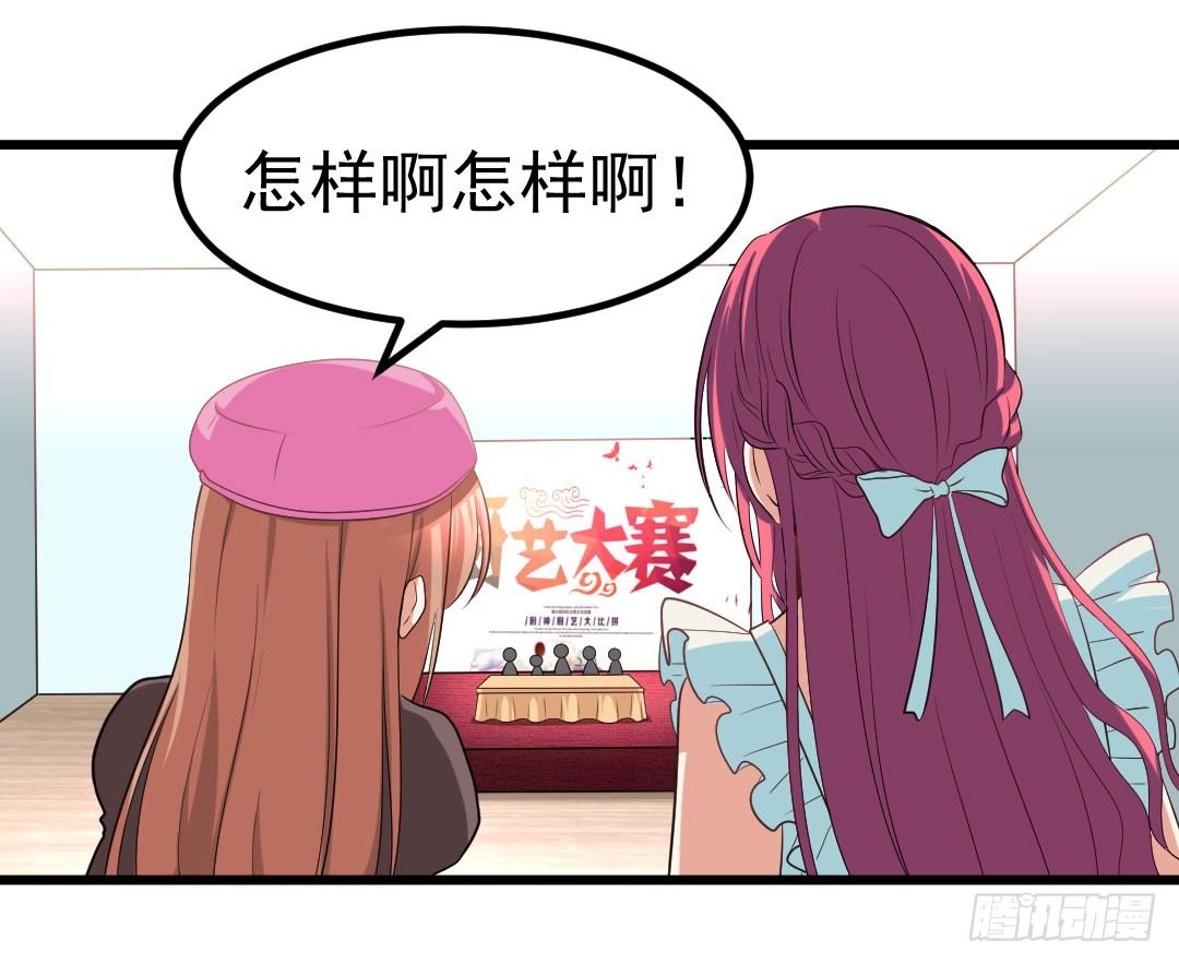 制作回忆料理一定要放糖(1/2)-第70话